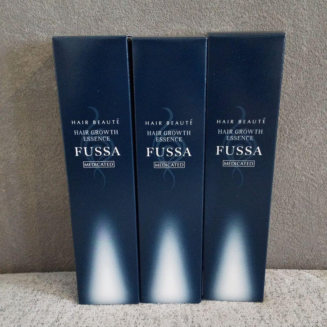 FUSSA HAIR GROWTH ESSENCE 3本セット