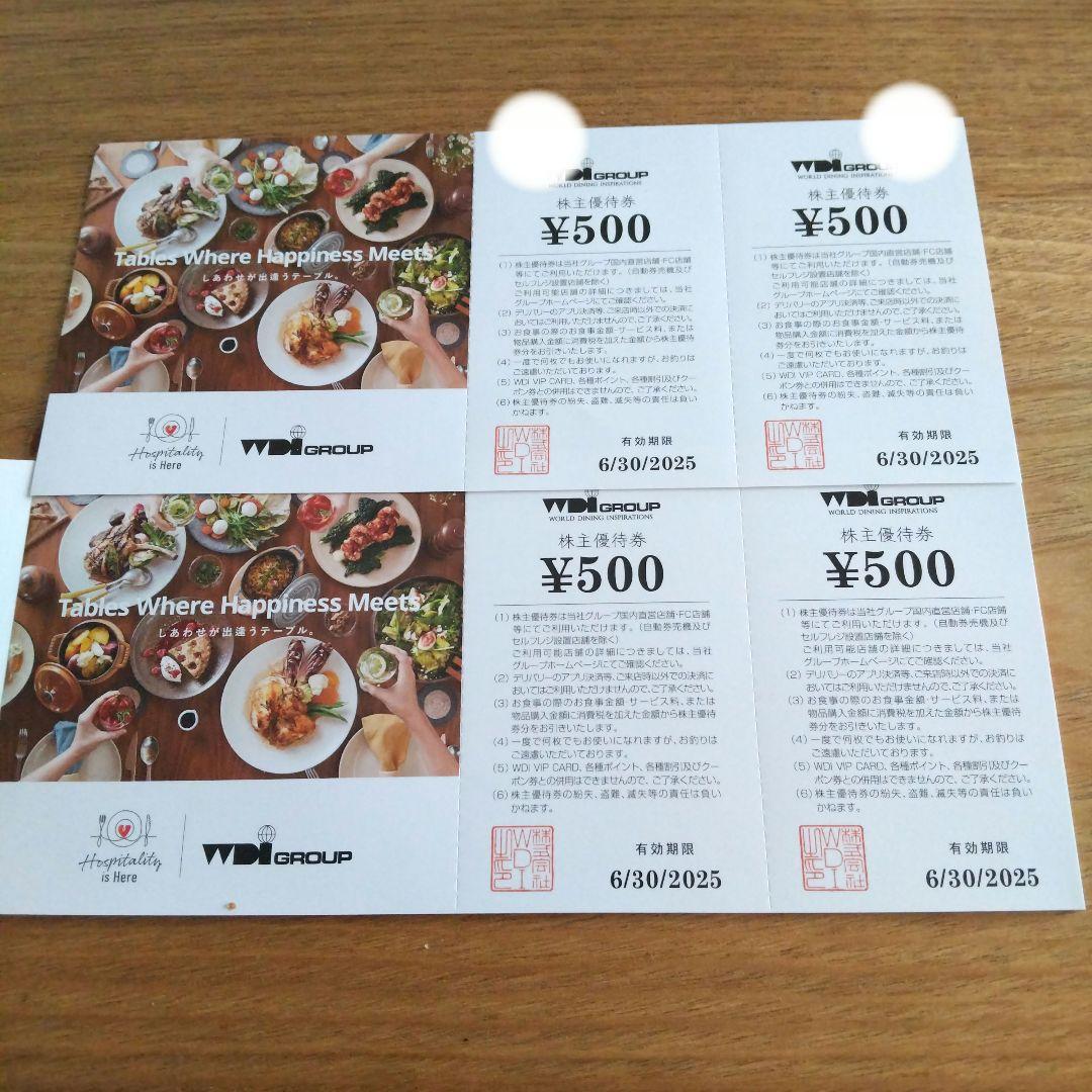WDI 株主優待券 11000円分 最新 カプリチョーザ　メルカリ便送料無料