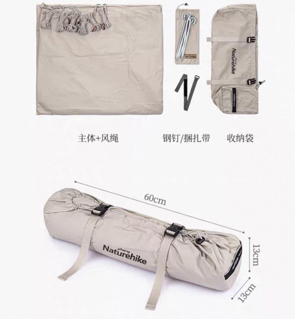 Naturehike Brighten 6.4 ワンポールテント TC 2~3人用 コットン