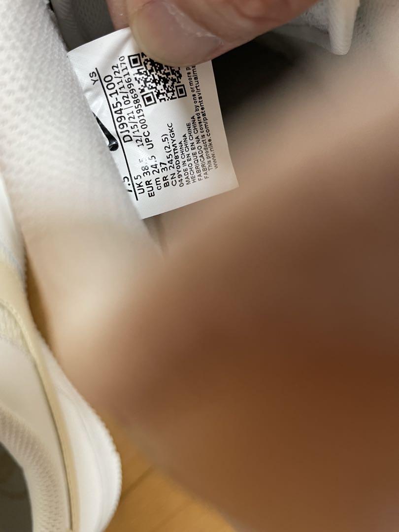 NIKE ナイキ　エアフォース1 ホワイト　ベージュ　24.5センチ　美品