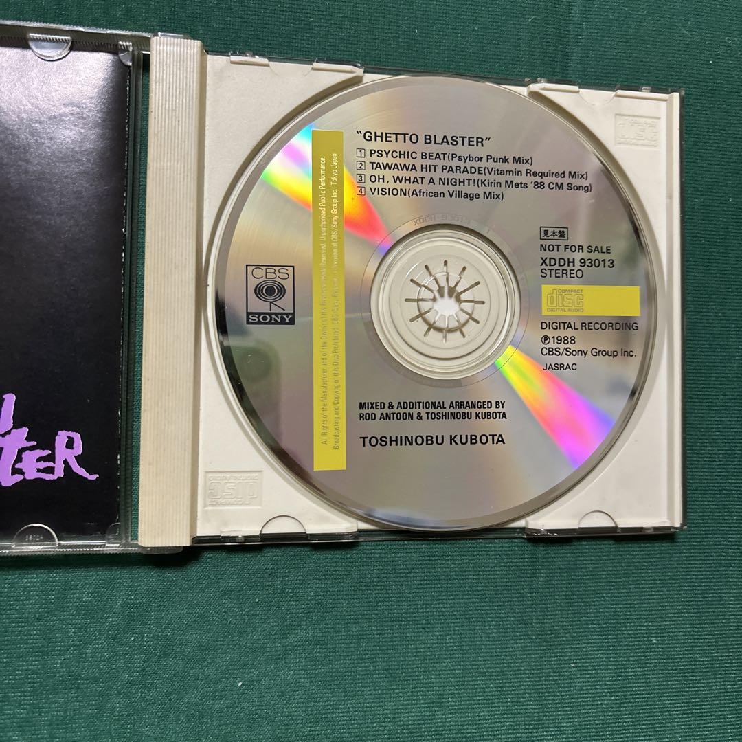 超安い 非売品 久保田利伸 Ghetto Blaster 邦楽 邦楽