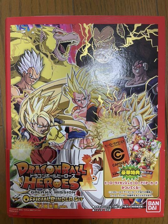 好評人気 スーパードラゴンボールヒーローズ 旧弾 ブロリー mSKfD-m35627455246 引退品 まとめ売り 新作入荷SALE