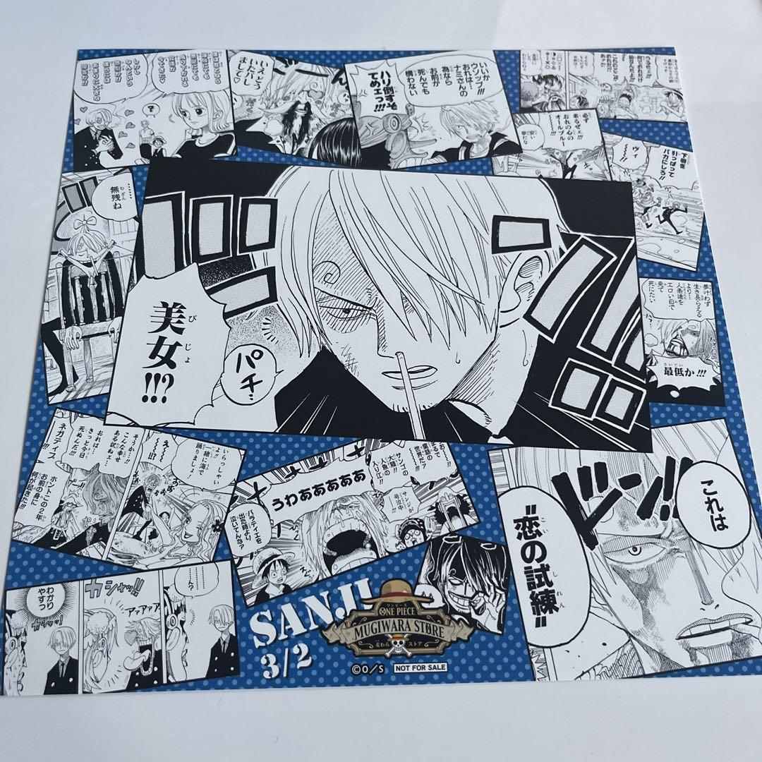 サンジ バースデーイラストポートレート A4サイズ サンジ バースデーイラストポートレート A4サイズ