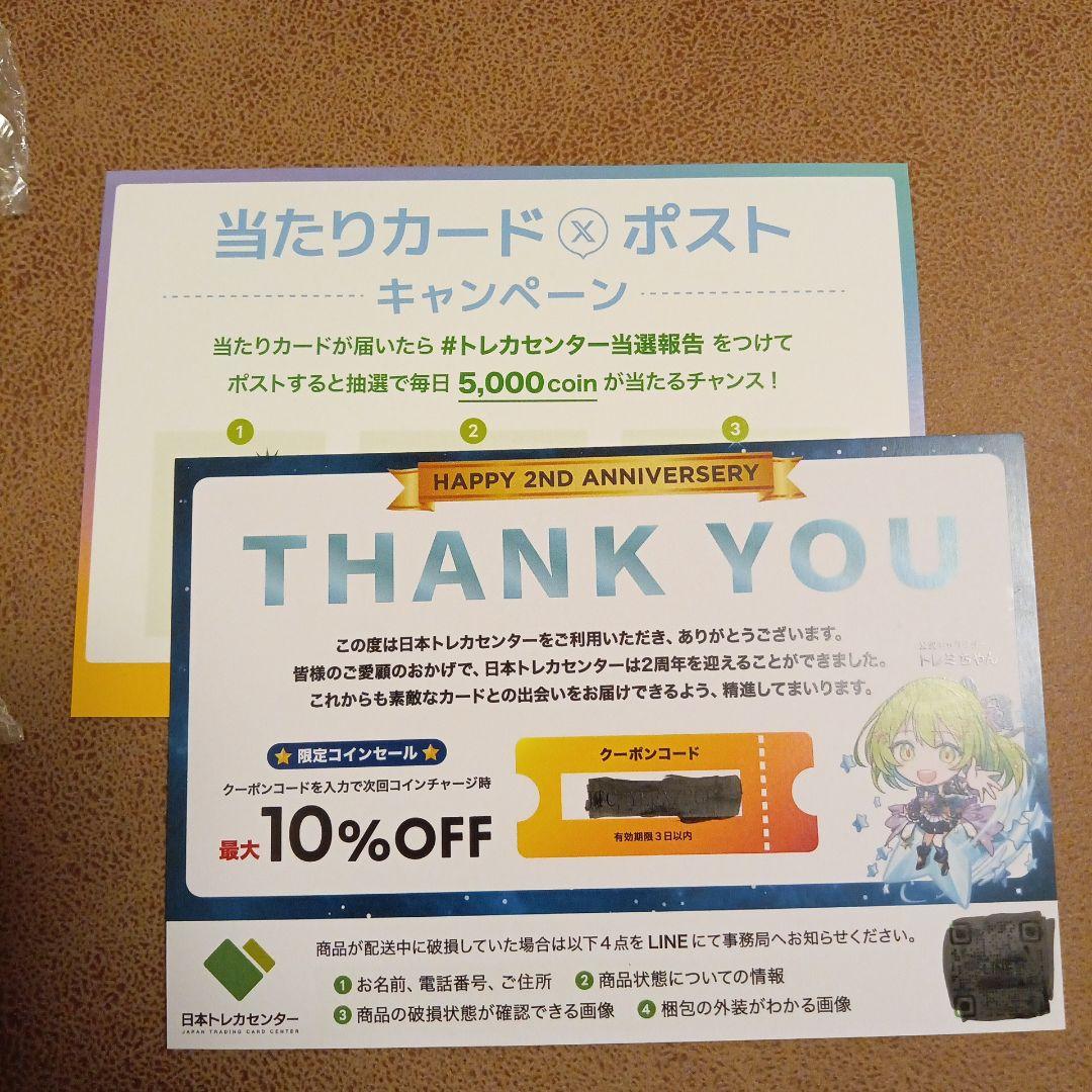 ポケモンカードゲーム ロケット団の栄光 未開封品 シュリンク付き