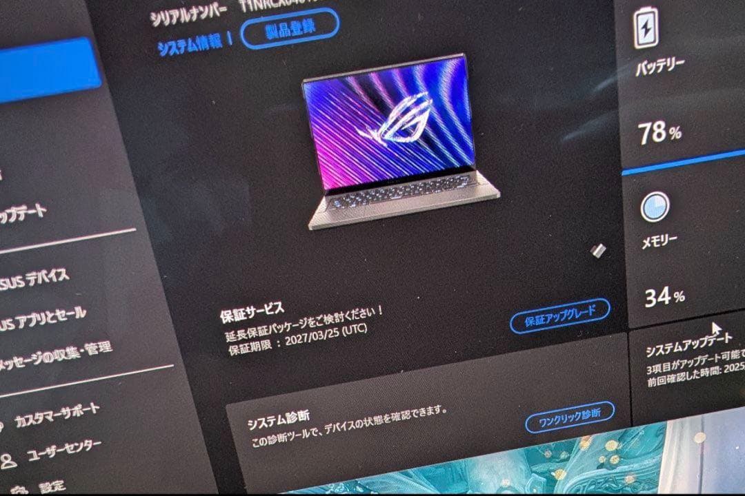 ASUS ROG Zephyrus G14 GA403UV ASUS ROG Zephyrus G14 GA403UV