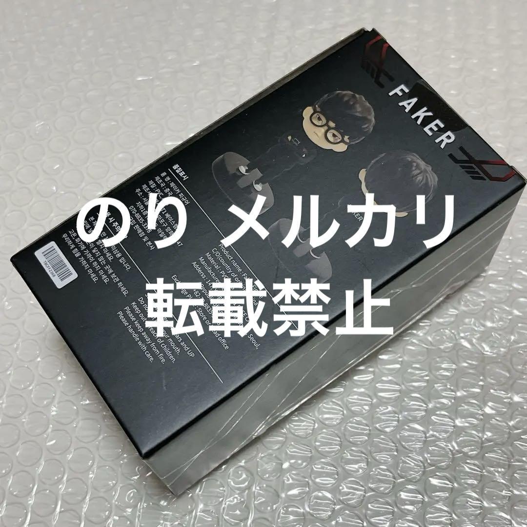 フェイカー FAKER フィギュア T1