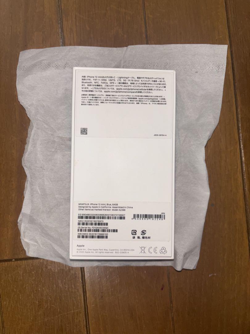 Apple iPhone 12mini ブルー