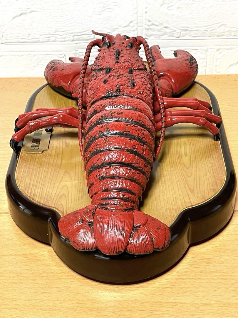 ダンシング・ロブスター BIG MOUTH LARRY LOBSTER