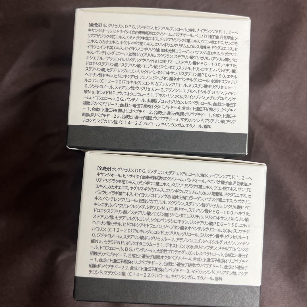 デュアルビー　クロセルテラピークリーム　50ｇ　2個
