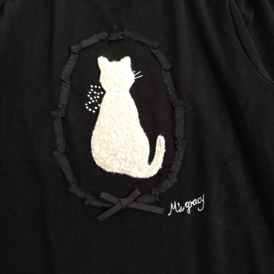 【美品】エムズグレイシー カットソー 長袖 チュニック 猫 リボン 黒 40