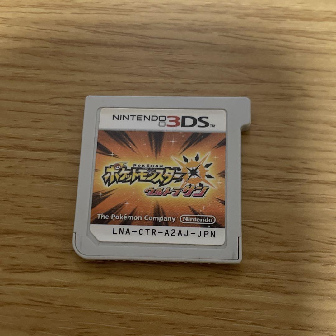 ポケットモンスター ウルトラサン3DS - メルカリ