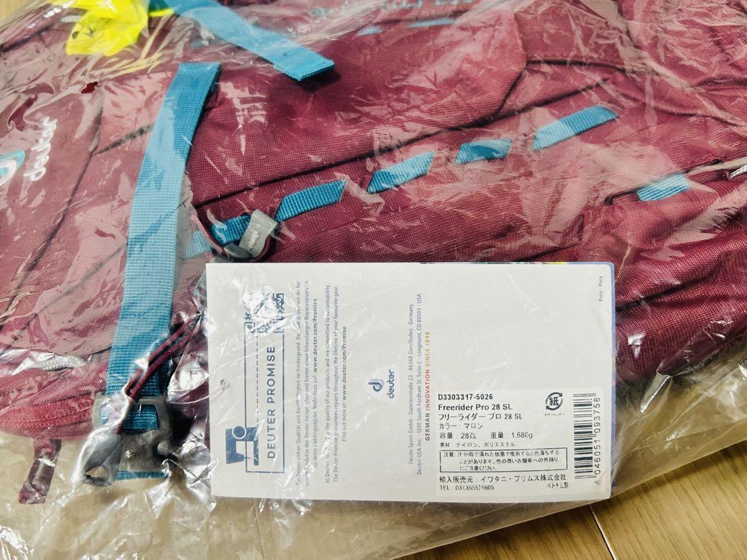 deuter フリーライダープロ 28 SL マロン【新品】