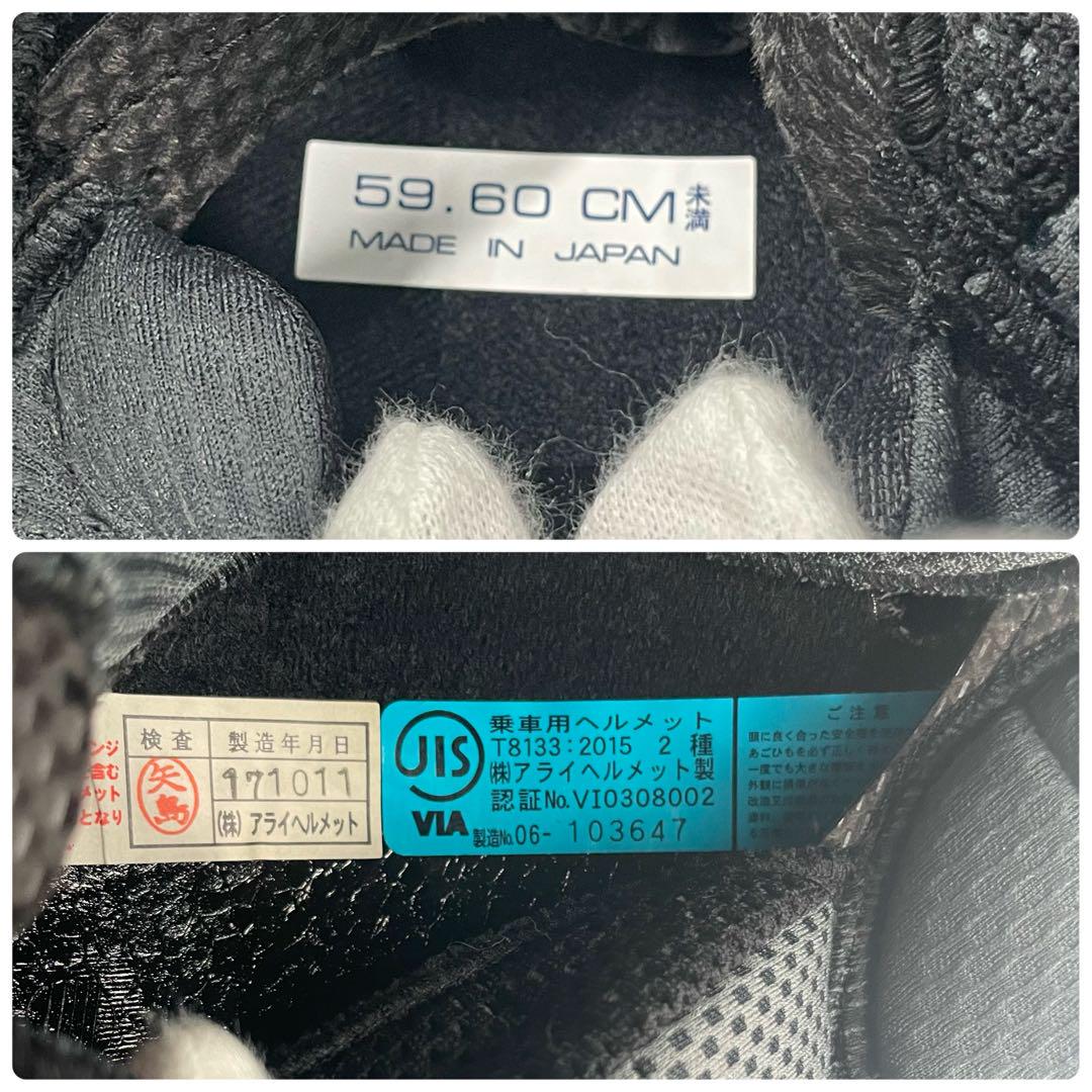 極美品 ARAI フルフェイスヘルメット Rapid-IR マットブラック 60