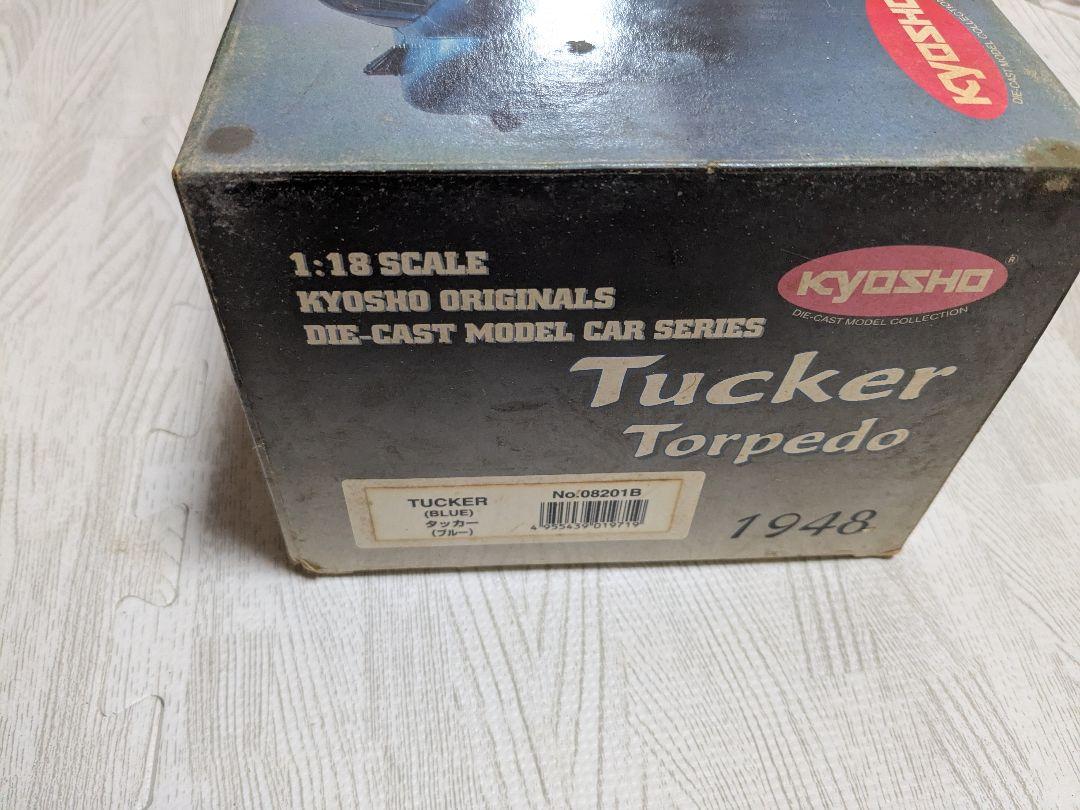 KYOSHO Tucker Torpedo 1948 1/18スケール
