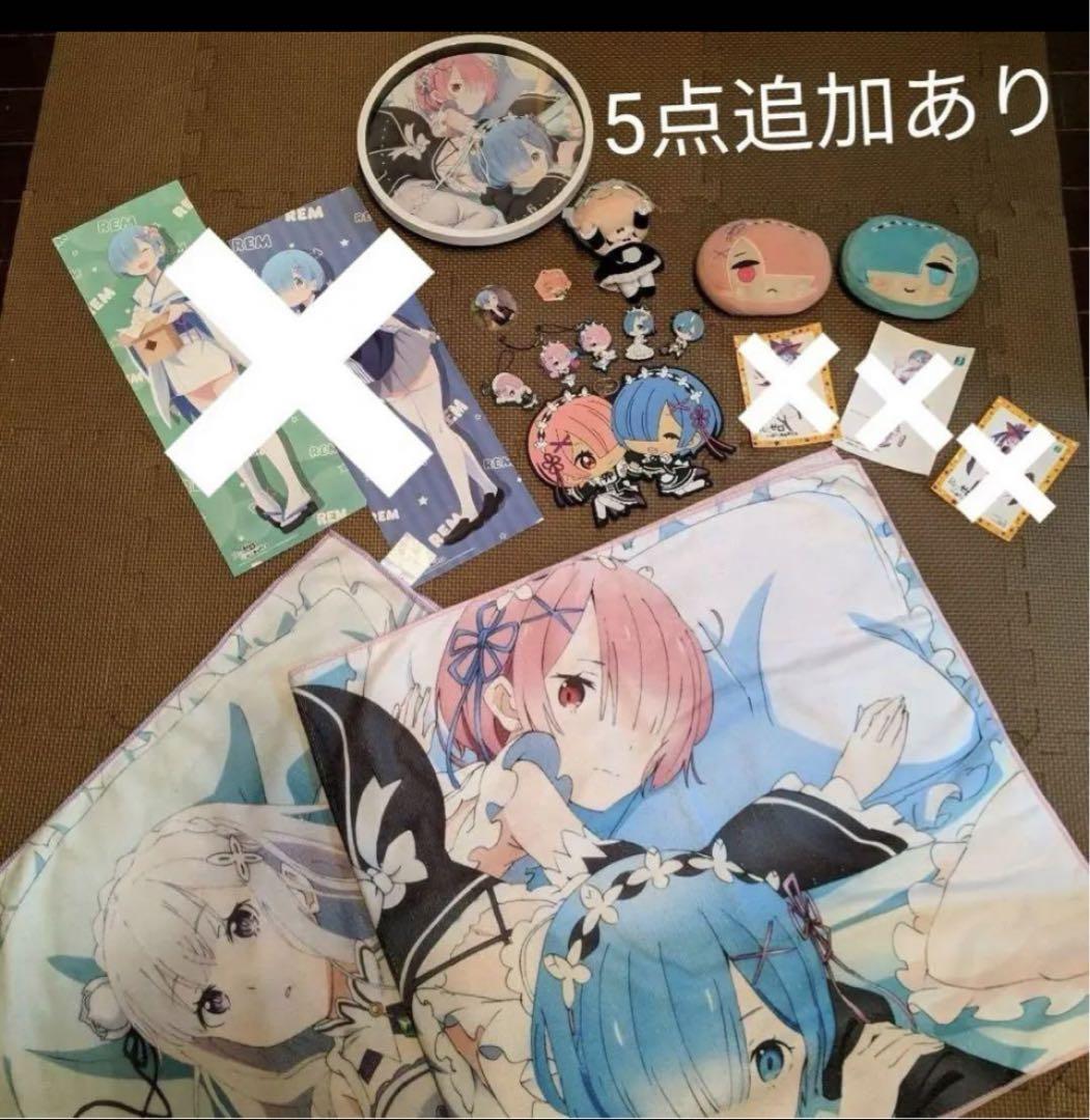新品未開封　Re：ゼロから始める異世界生活 タペストリー3セット リゼロセット Re:ゼロから始める異世界生活 リゼログッズセット