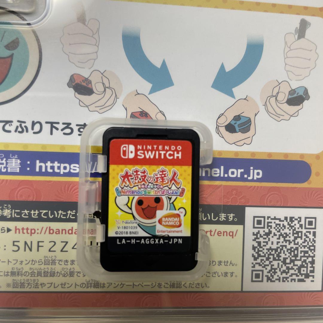 太鼓の達人　ソフトと太鼓とバチセット　Switch