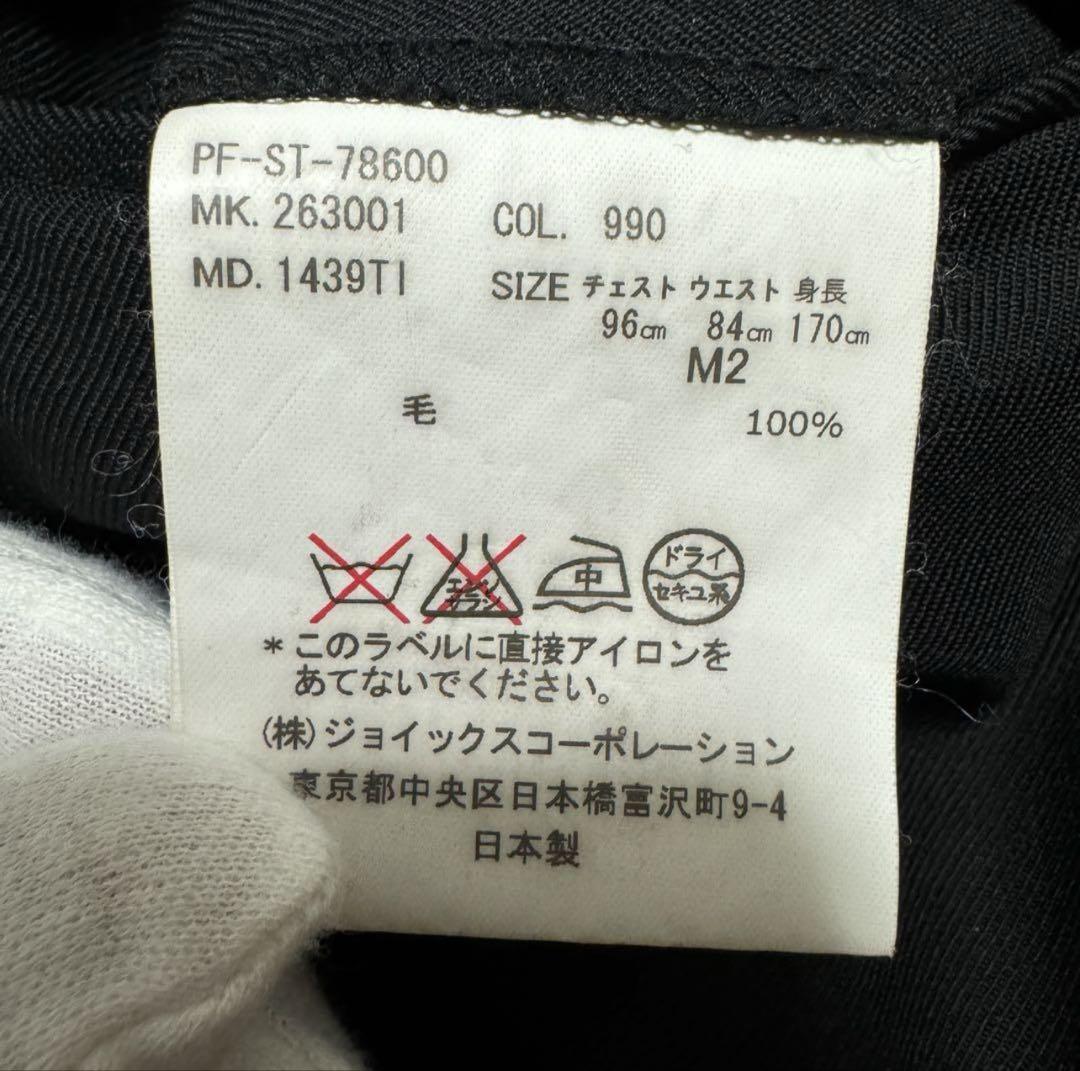 Paul Smith ポールスミス 現行タグ スーツセットアップ ブラック M