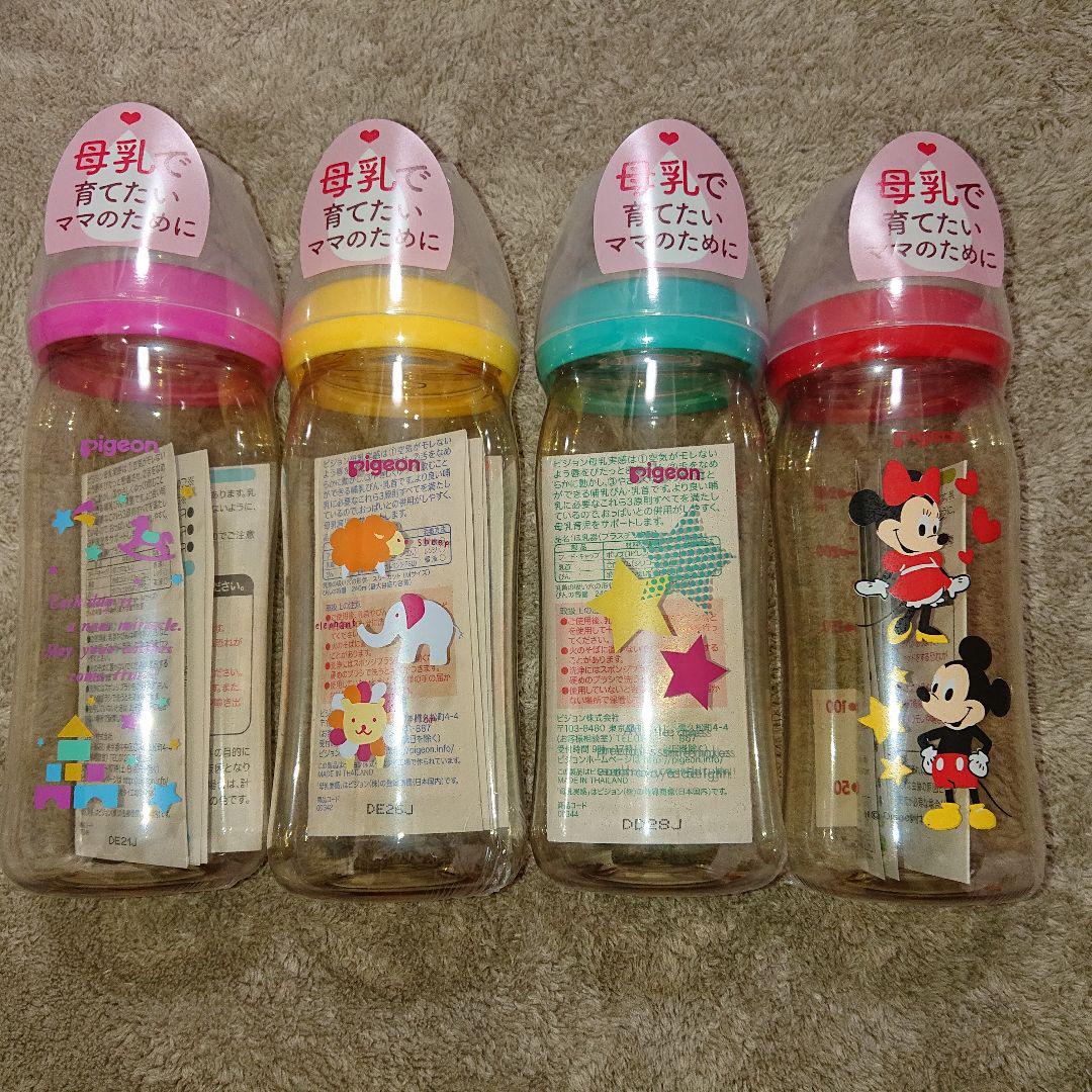 見事な 4本セット ピジョン 母乳実感 哺乳瓶 240ml dopf.ui.ac.id 見事な 4本セット ピジョン 母乳実感 哺乳瓶 240ml dopf.ui.ac.id
