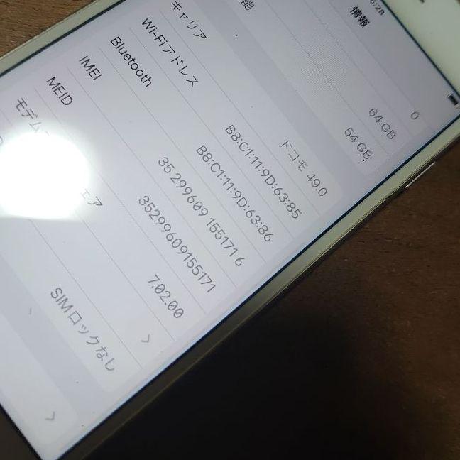 超特価新品 完動品SIMフリーiPhone8本体64GBシルバーDOCOMO判定〇送料込 lwRVF-m35635195935 在庫あ新作