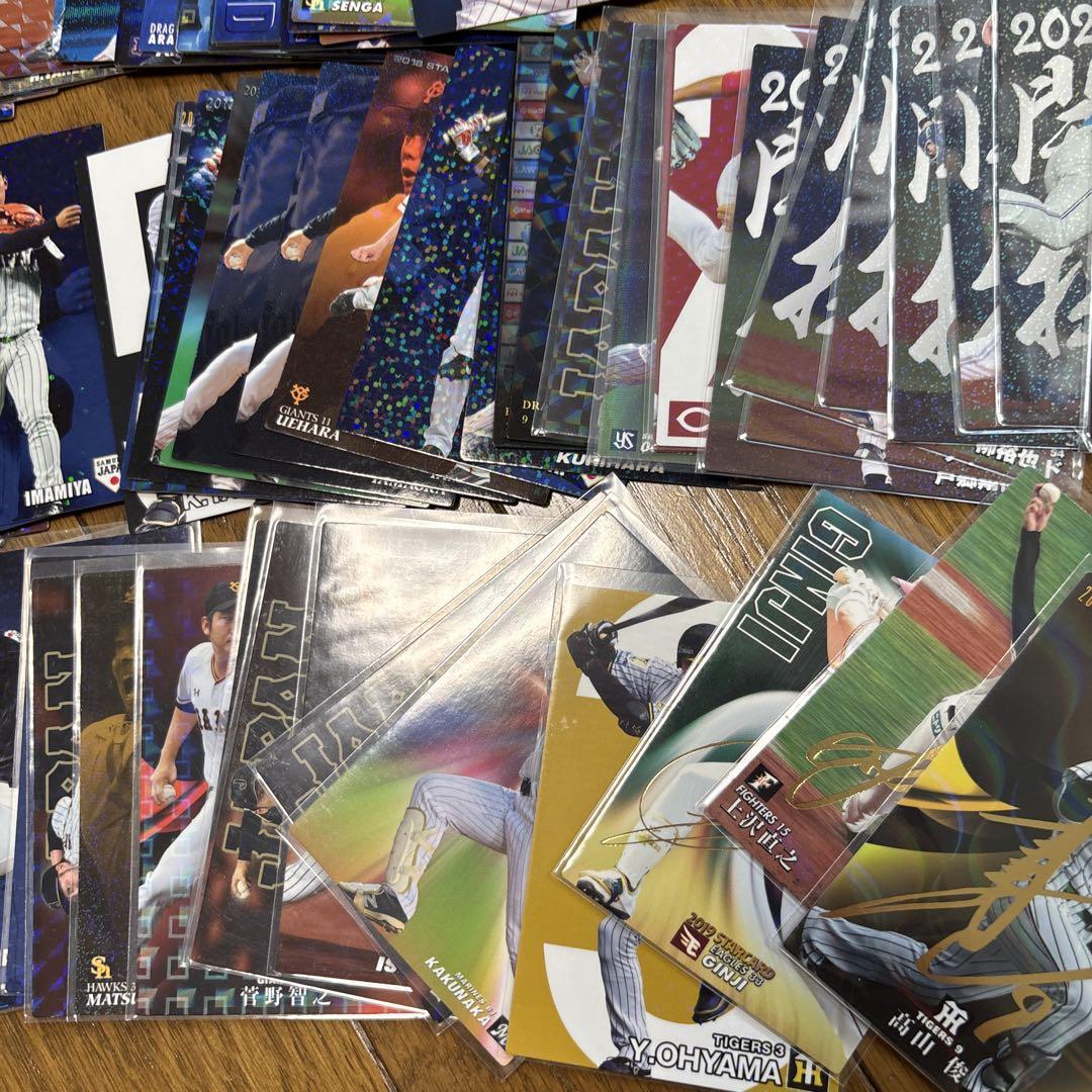 プロ野球チップスカード　大量　まとめ売り　サインカード　カルビー　金箔サイン カルビー プロ野球チップスカード 金箔サイン 大量 まとめ売り