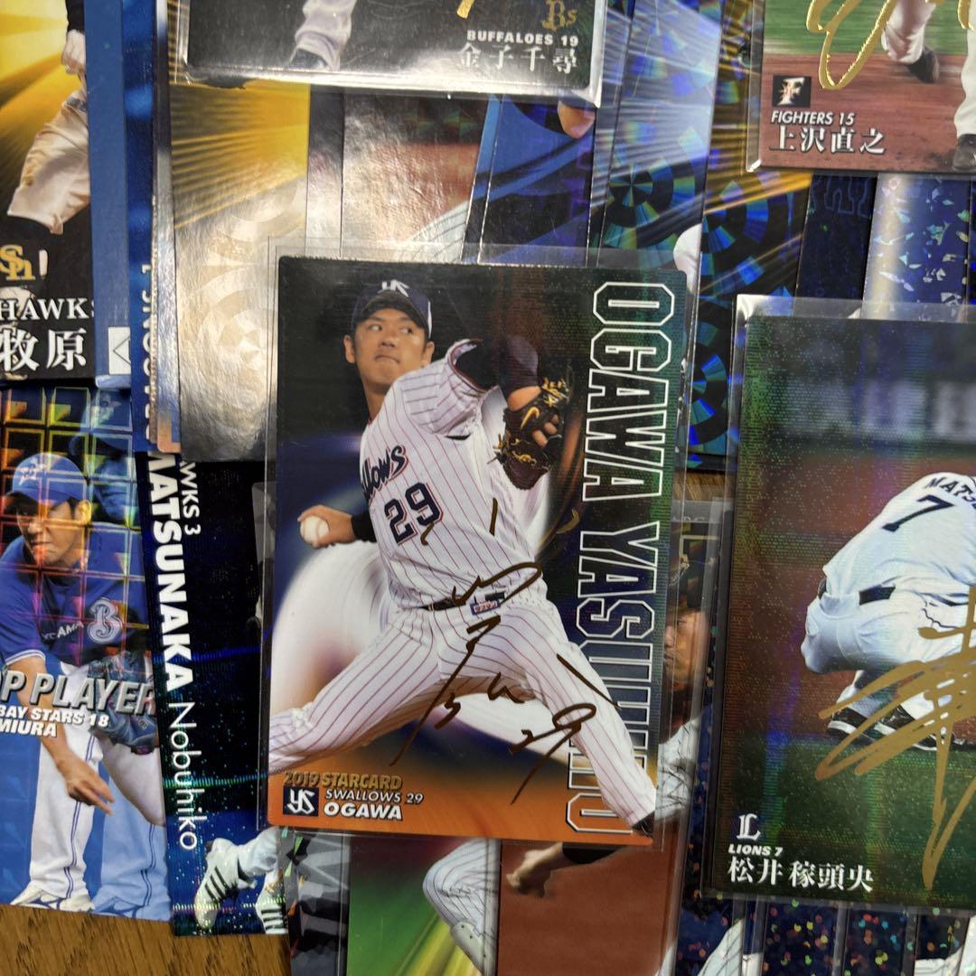 プロ野球チップスカード　大量　まとめ売り　サインカード　カルビー　金箔サイン カルビー プロ野球チップスカード 金箔サイン 大量 まとめ売り