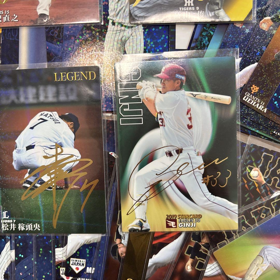 プロ野球チップスカード　大量　まとめ売り　サインカード　カルビー　金箔サイン カルビー プロ野球チップスカード 金箔サイン 大量 まとめ売り