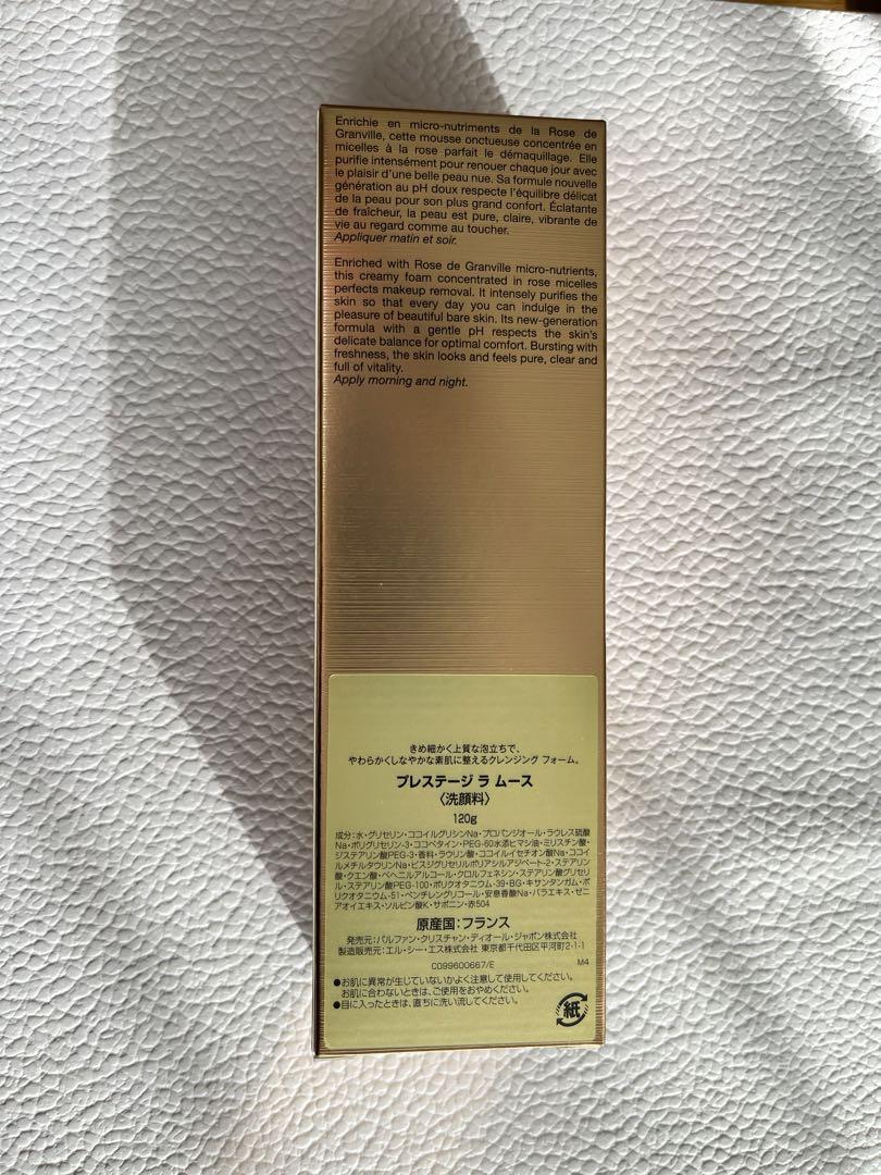 Dior プレステージ ⭐︎ ラ ムース　洗顔料