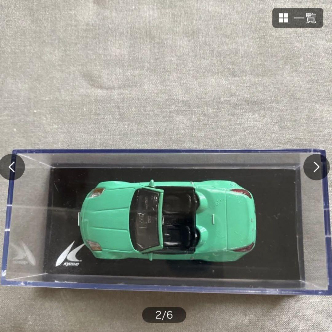 京商 1/64 日産 Z33 ロードスター ライムグリーン　ビーズコレクション