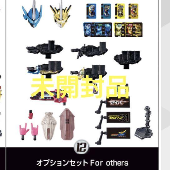 装動　仮面ライダーセイバー　まとめ