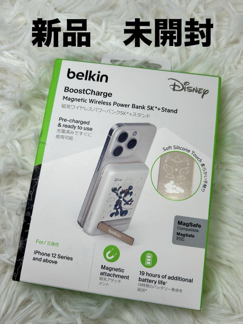 【新品】Belkin Disney スタンド付 MagSafe対応