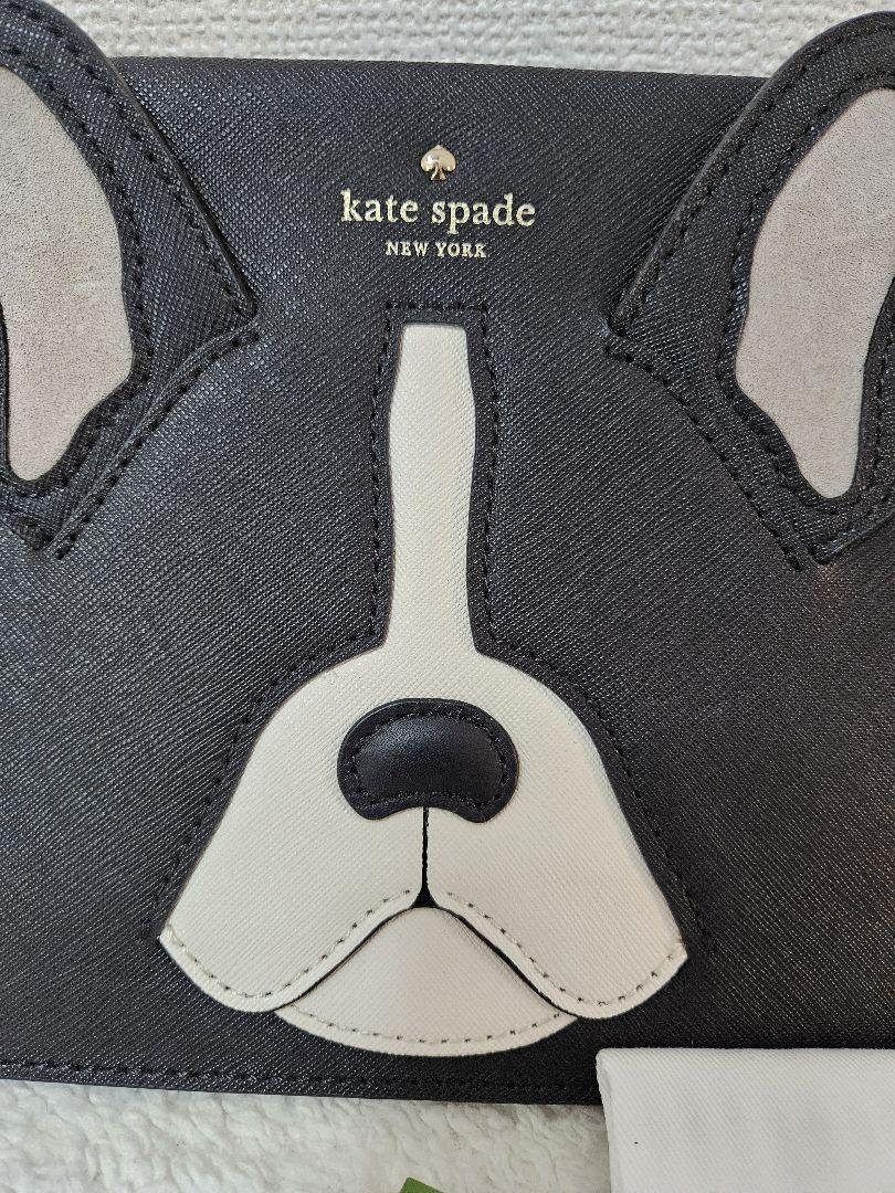 kate spade　ケイトスペード　チェーン　バッグ