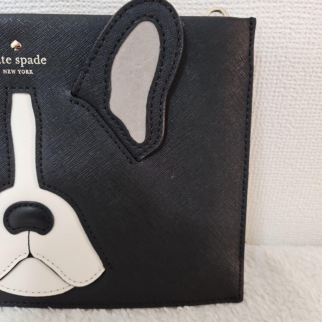 kate spade　ケイトスペード　チェーン　バッグ