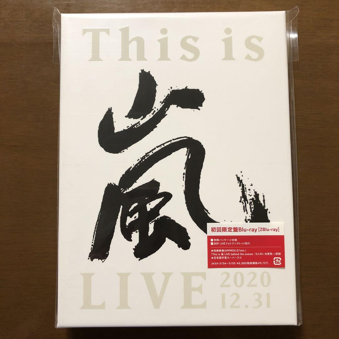 嵐/This is 嵐 LIVE 2020.12.31[初回限定Blu-ray] Amazon.com: This is 嵐 LIVE 2020.12.31 (通常盤) (Blu-ray