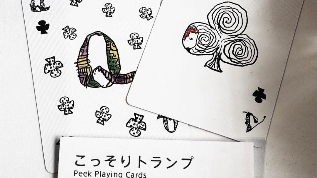 こっそりトランプ SLAM DUNK 井上雄彦 こっそりトランプ SLAM DUNK 井上雄彦