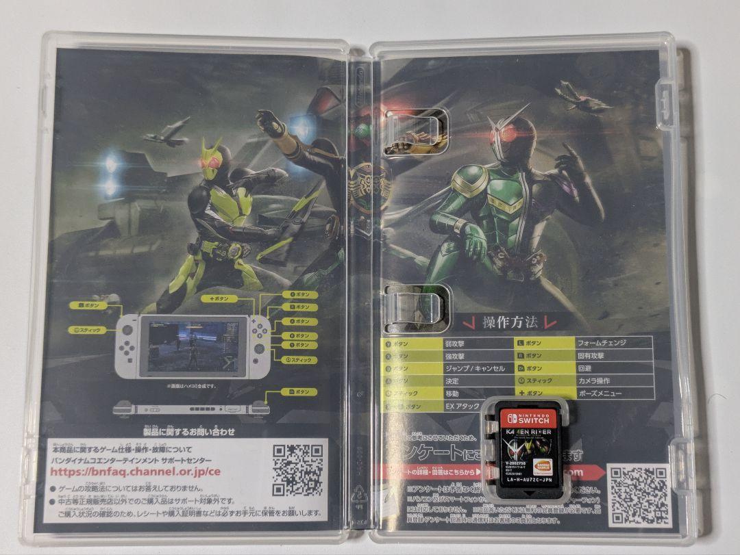 Switch KAMENRIDER memory of heroez Prem…