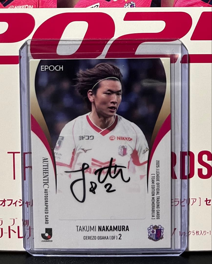 セレッソ大阪 2025年 TE 中村拓海 選手 サインカード