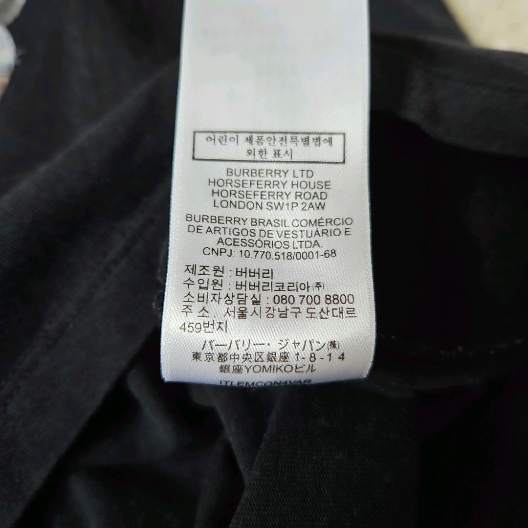 えびぞう様 バーバリーロンドン マウス ノバチェック 半袖 T