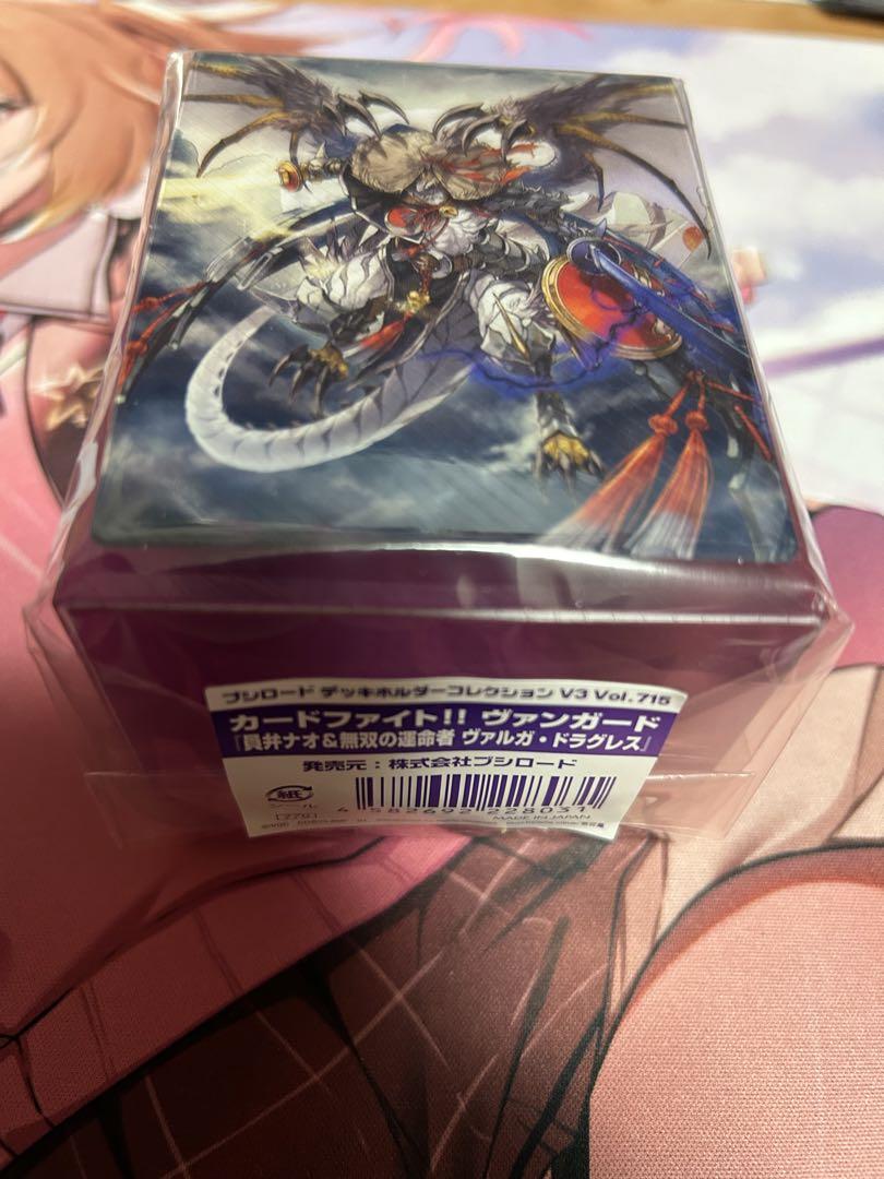 Amazon.co.jp: ブシロード デッキホルダー V3 Vol.715 カード