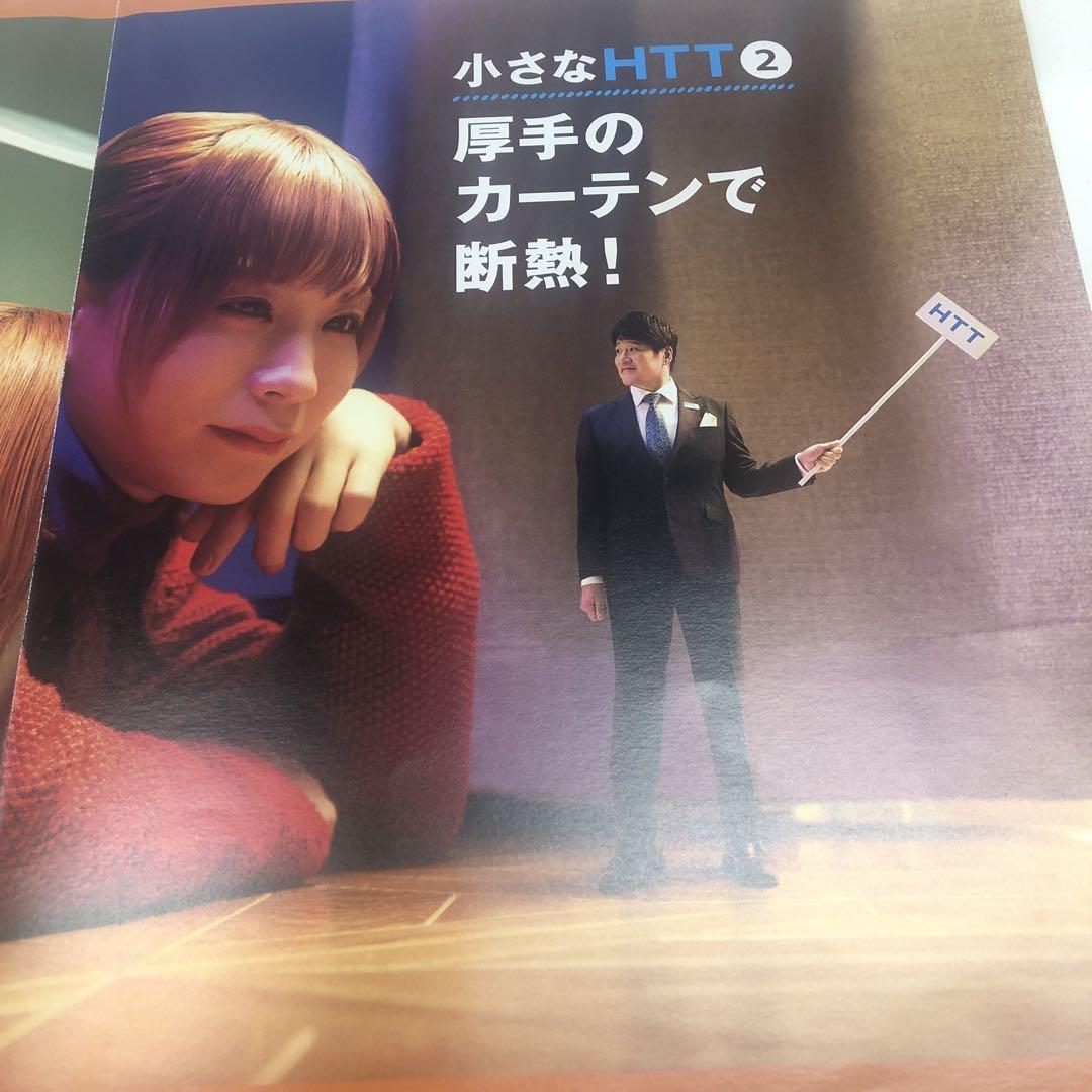 非売品 BiSH モモコグミカンパニー 東京都HTTレアポスター