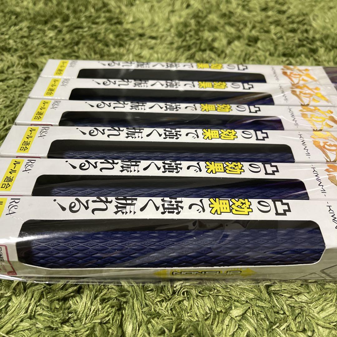 【話題】【新品】最高のグリップ力 ダイヤカットグリップ 極 ルール適合 6本