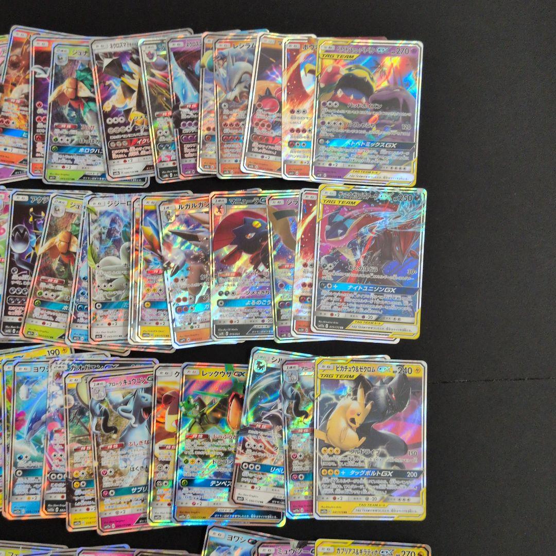 大人気の ポケモンカードGX 100枚セット まとめ売り - メルカリ ポケモンカードゲーム