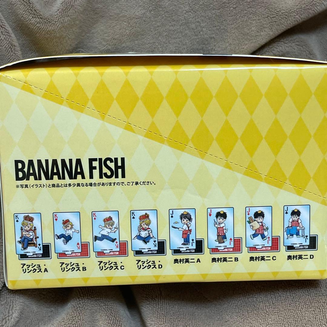 バナナフィッシュ　ちびキャラ　トランプカード　アッシュ　英二　アニメイト　特典