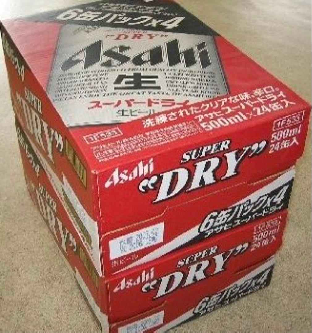【値下げ不可】アサヒ スーパードライ 500ml x2ケース （48缶）