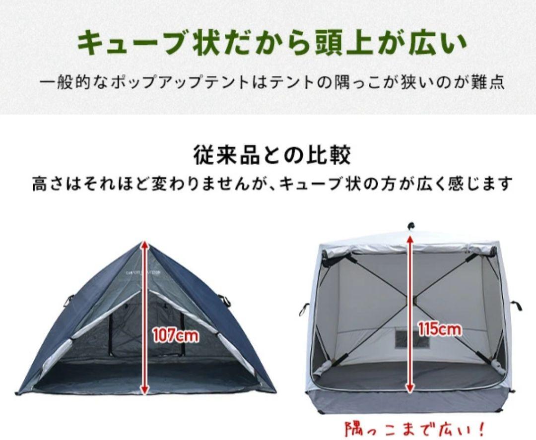 *送料込 *パッとサッとテント *ポールつき *新品未使用 *山善