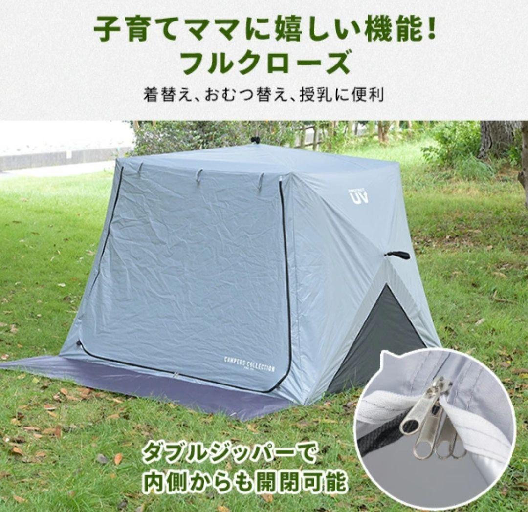 *送料込 *パッとサッとテント *ポールつき *新品未使用 *山善
