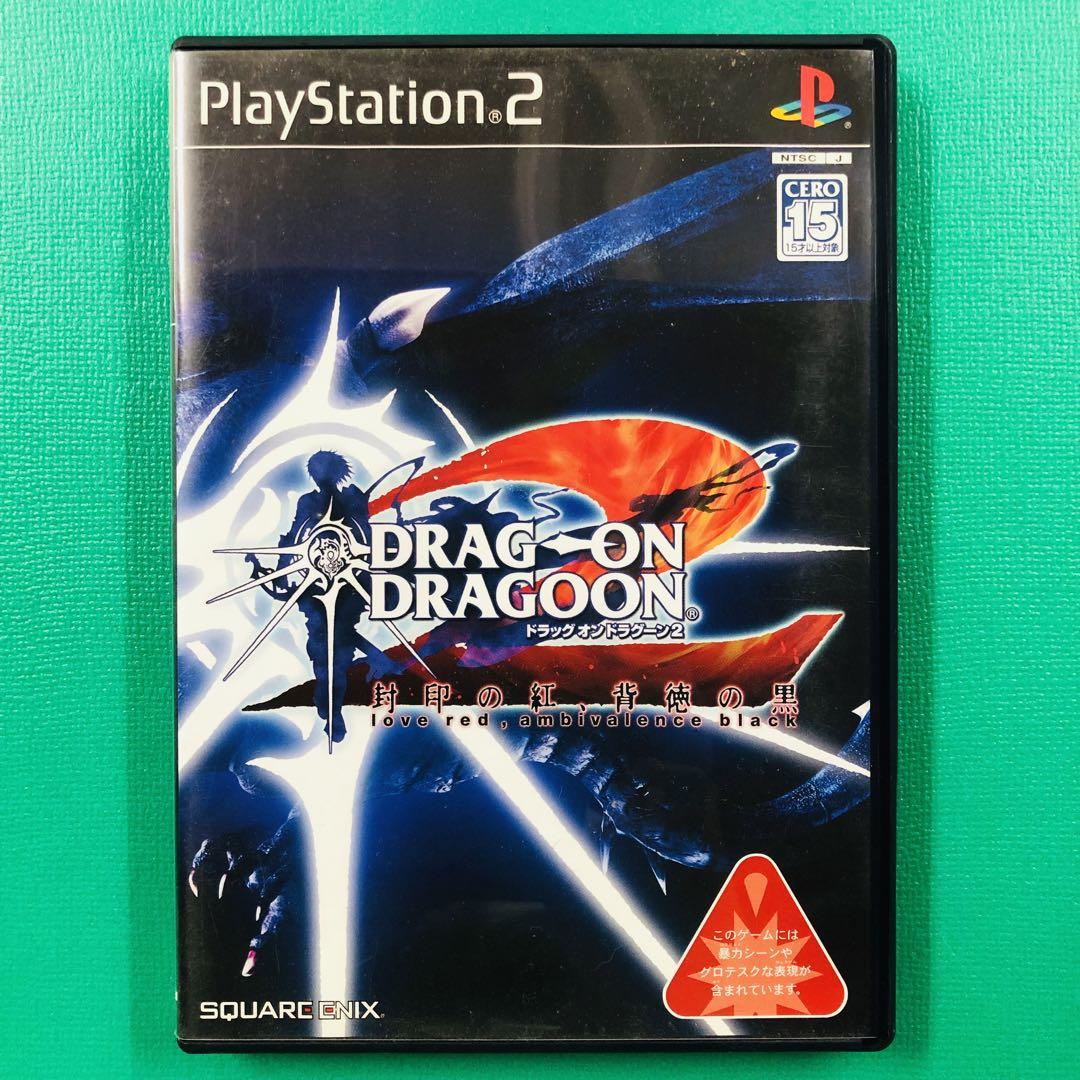 PS2 ドラッグオンドラグーン2 封印の紅、背徳の黒③ - メルカリ