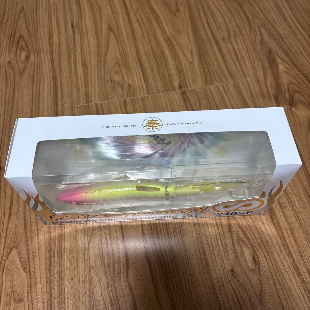 ダウズスイマー240