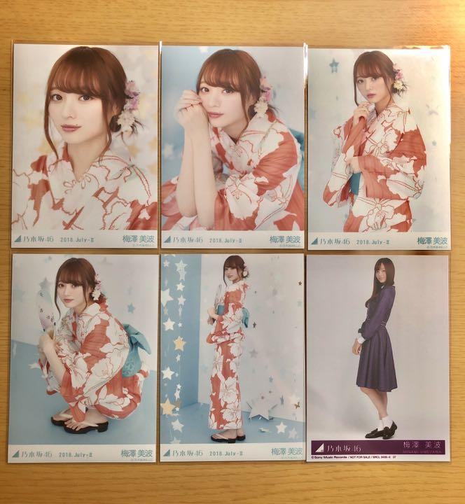 乃木坂46 生写真 梅澤美波 浴衣2018 コンプ - メルカリ