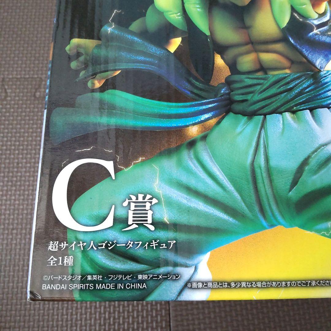 ドラゴンボール　ゴジータ　フィギュア Amazon.co.jp: ドラゴンボールZ 組立式ハイクオリティDX