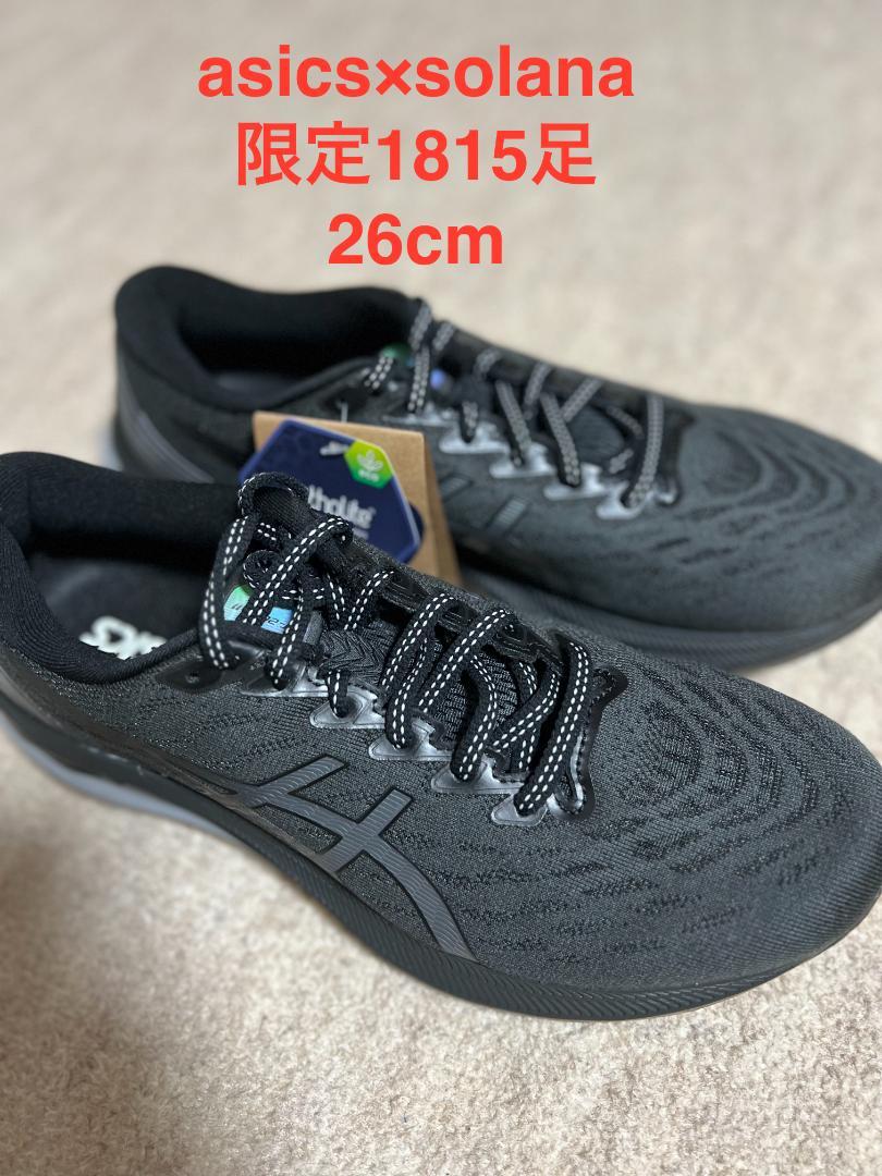 asics×SOLANA ２６cm 限定スニーカー新品未使用　GT-2000